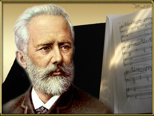 Суут хөгжмийн зохиолч П. И. Чайковскийн мэндэлсний 175 жилийн ойн тоглолт болно